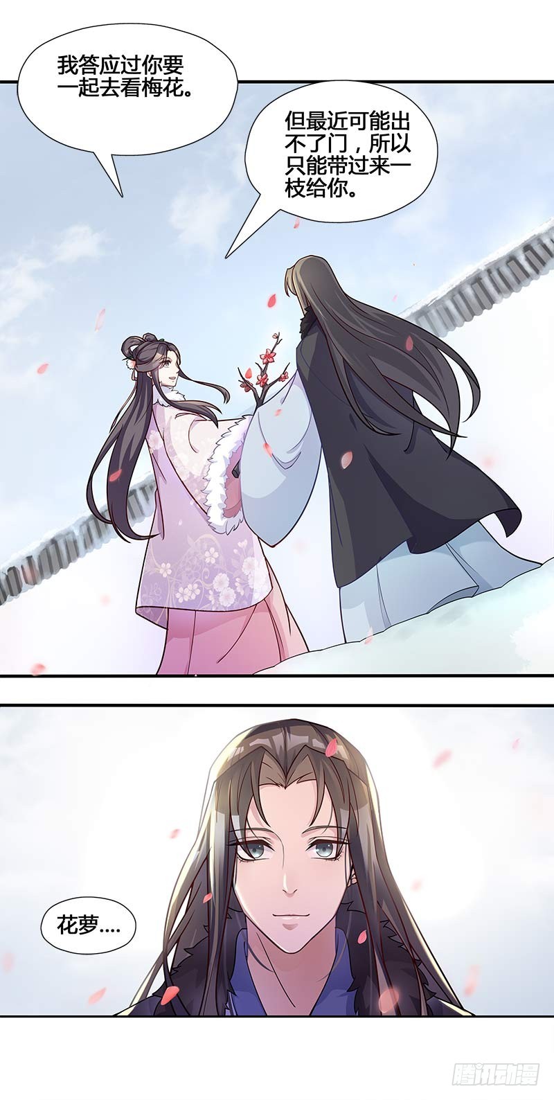一世妆0516