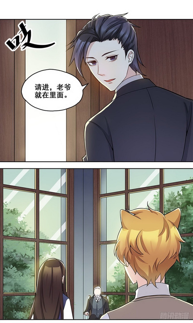 断罪之岚314