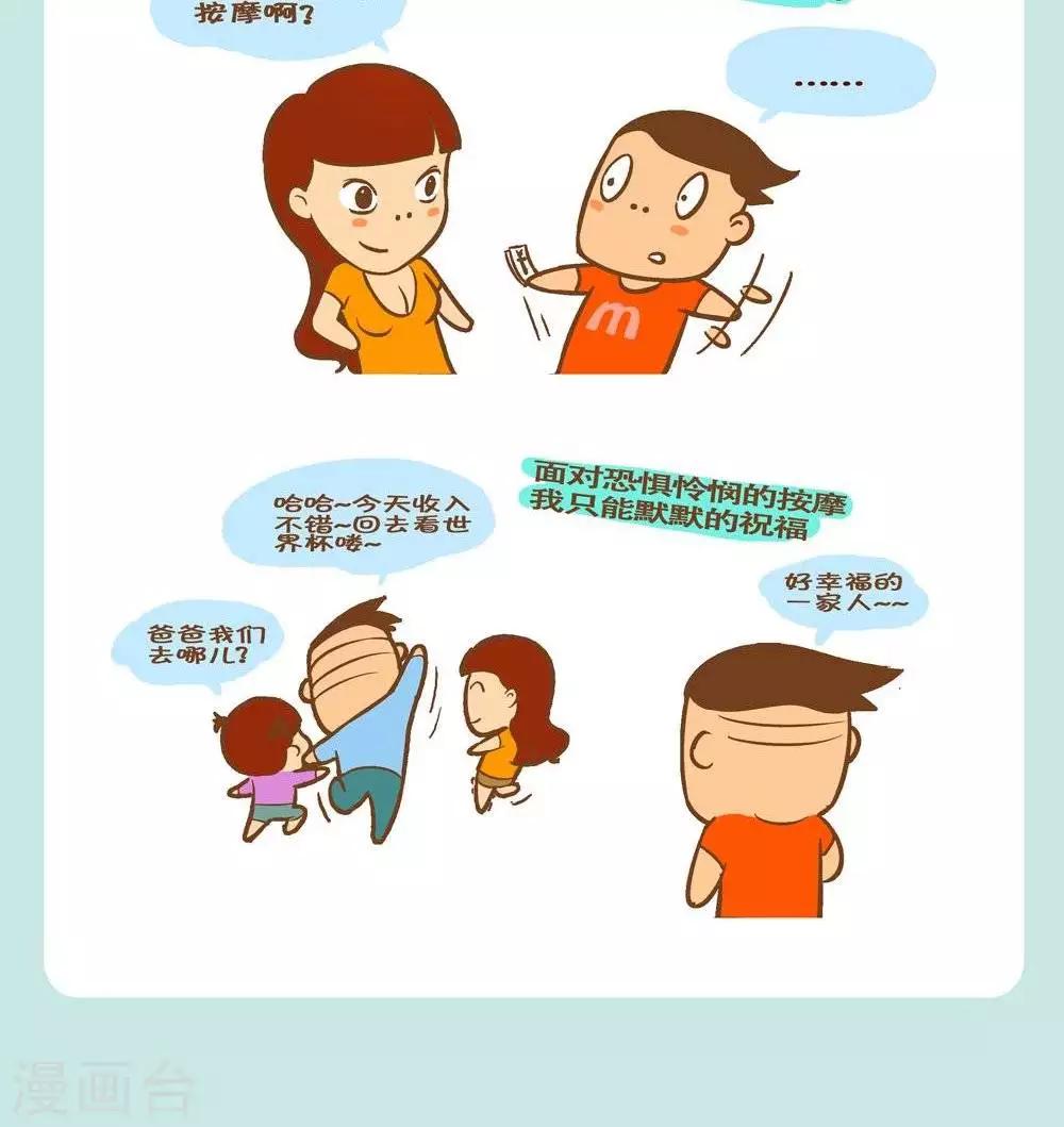 第26话  我给的1