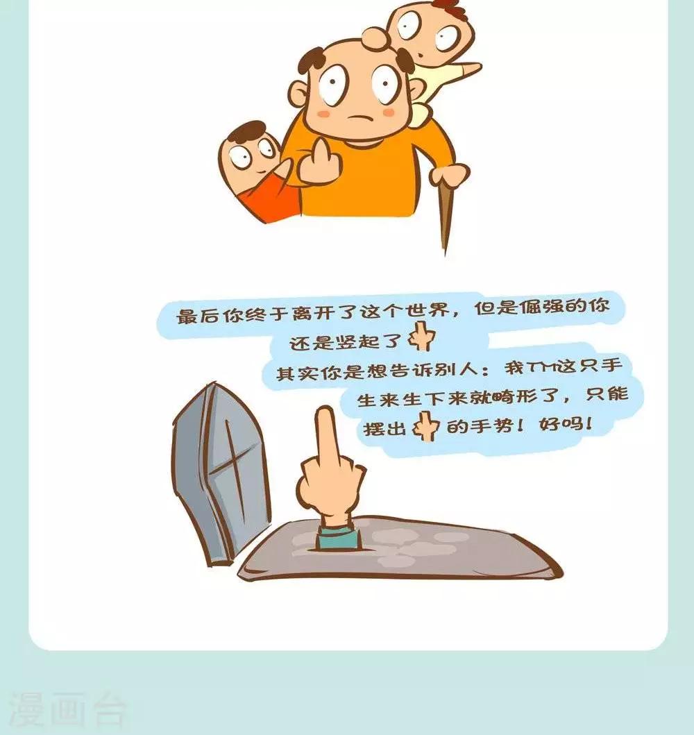 第8话  倔强的你1