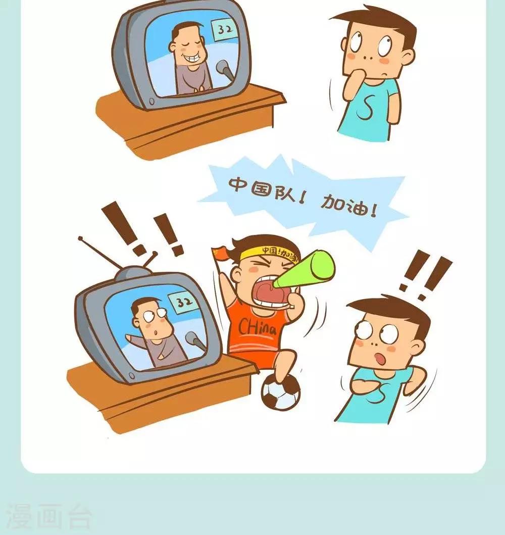 第27话  中国队加油1