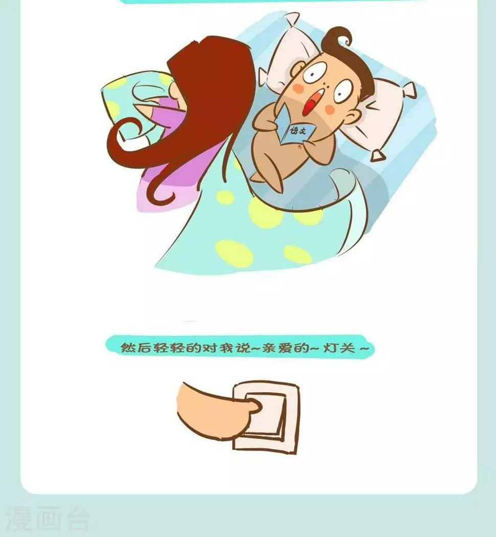 第13话  他们的故事2