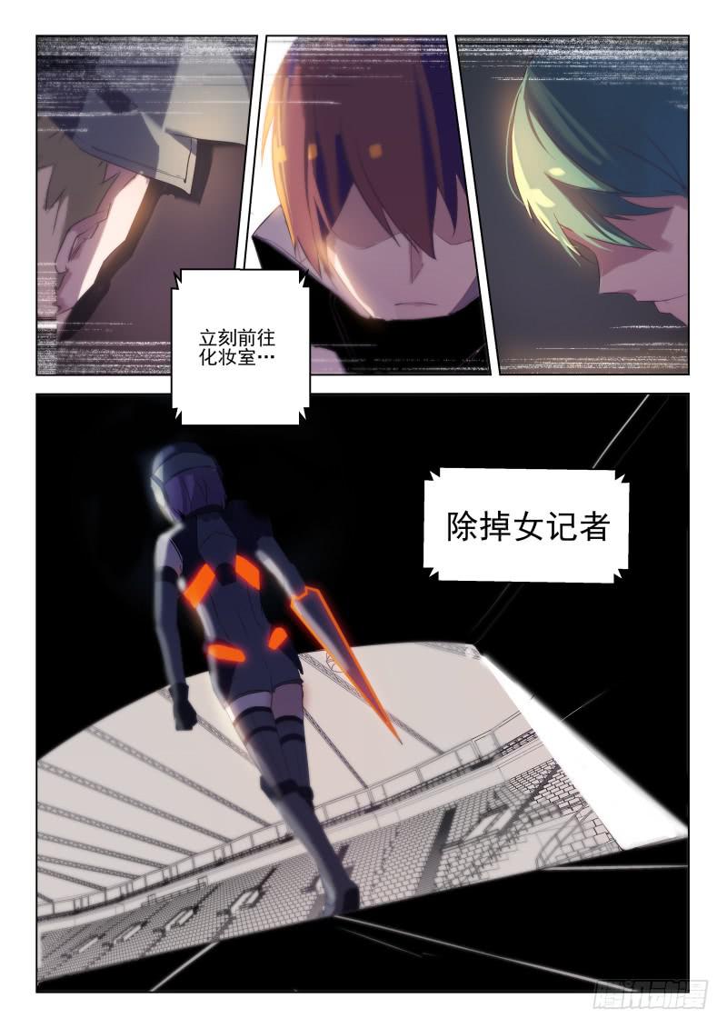 第23话9