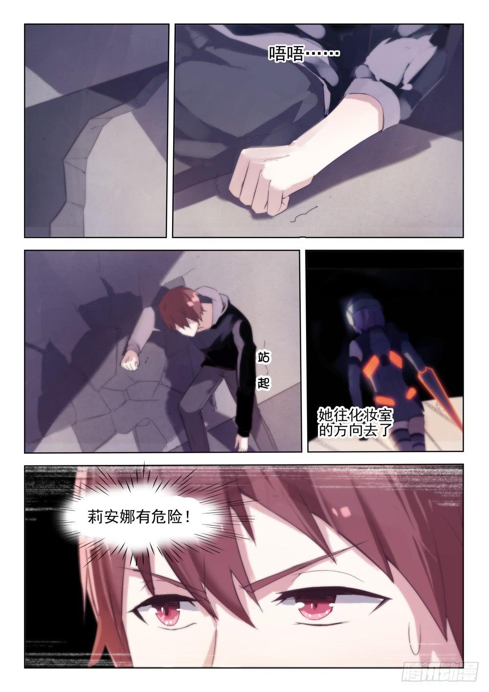 第24话4
