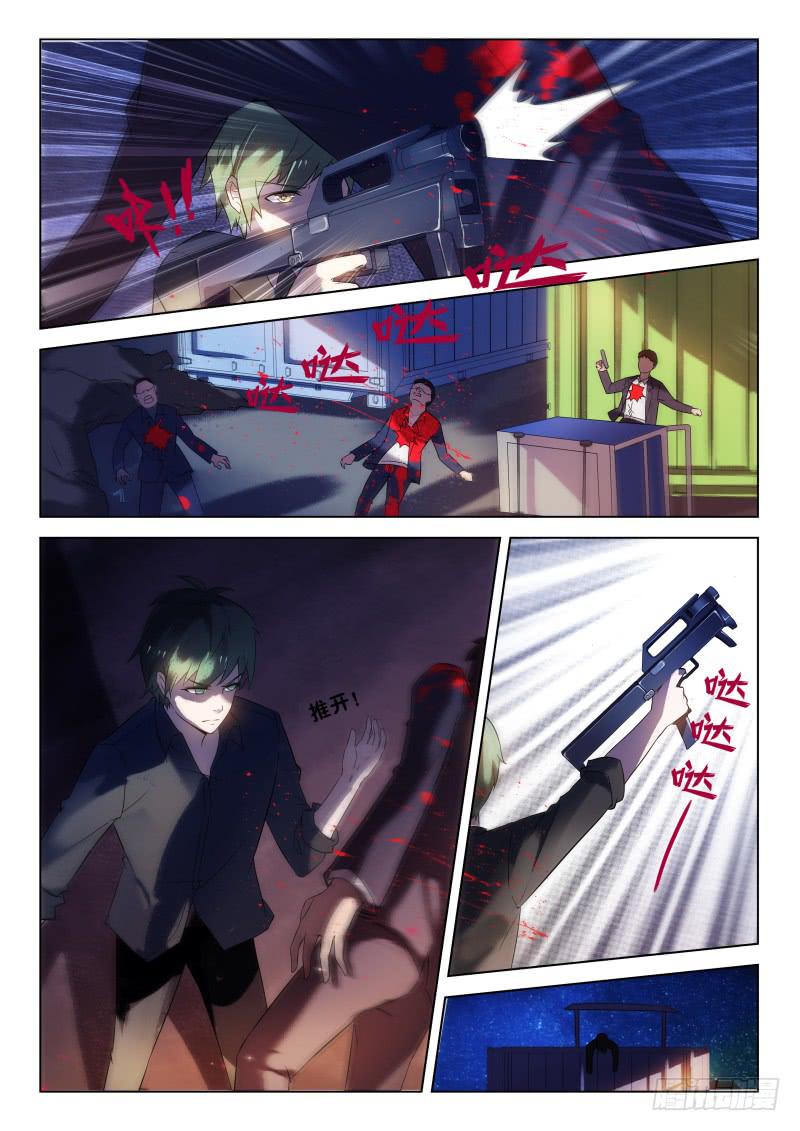 第11话5