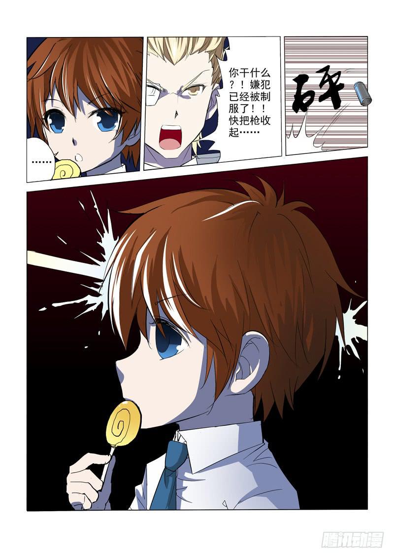 第1话14