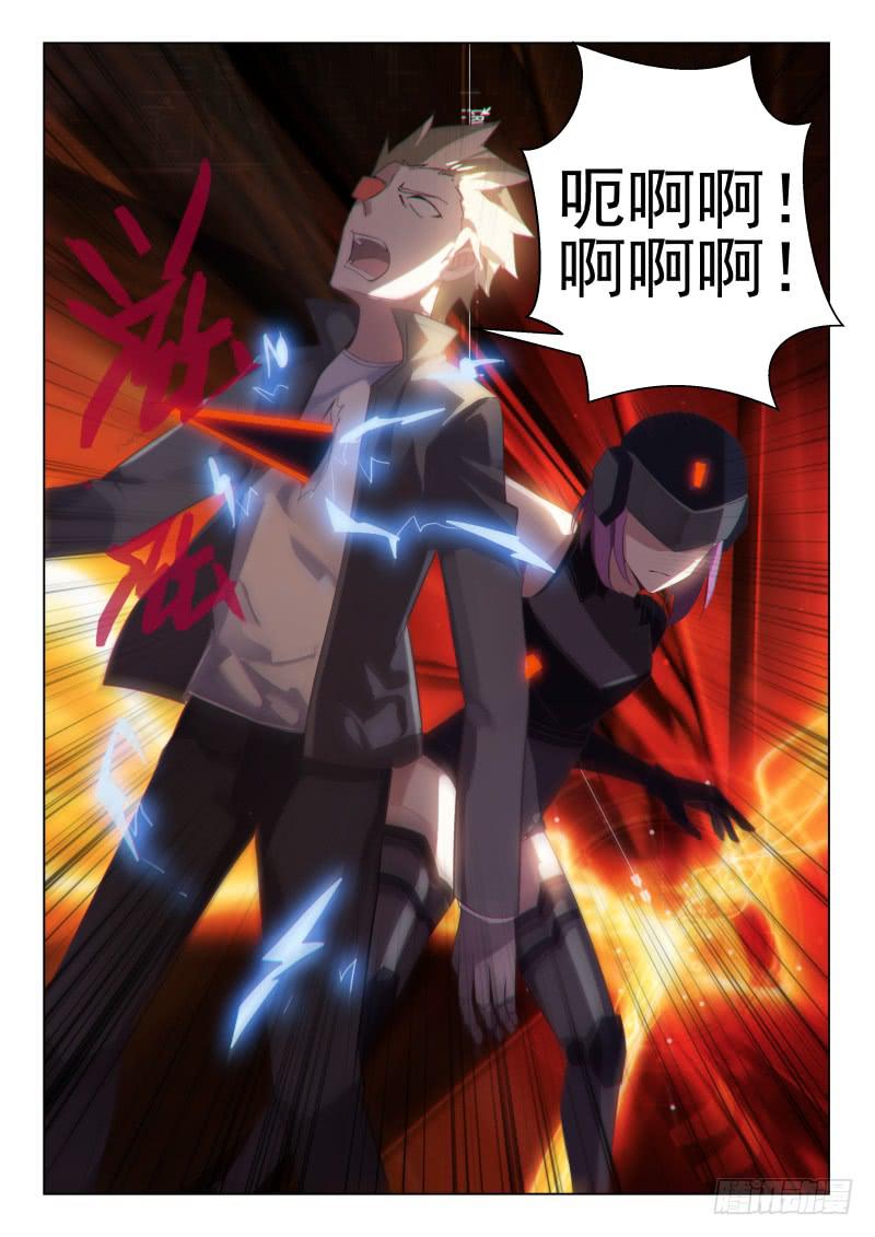 第23话5