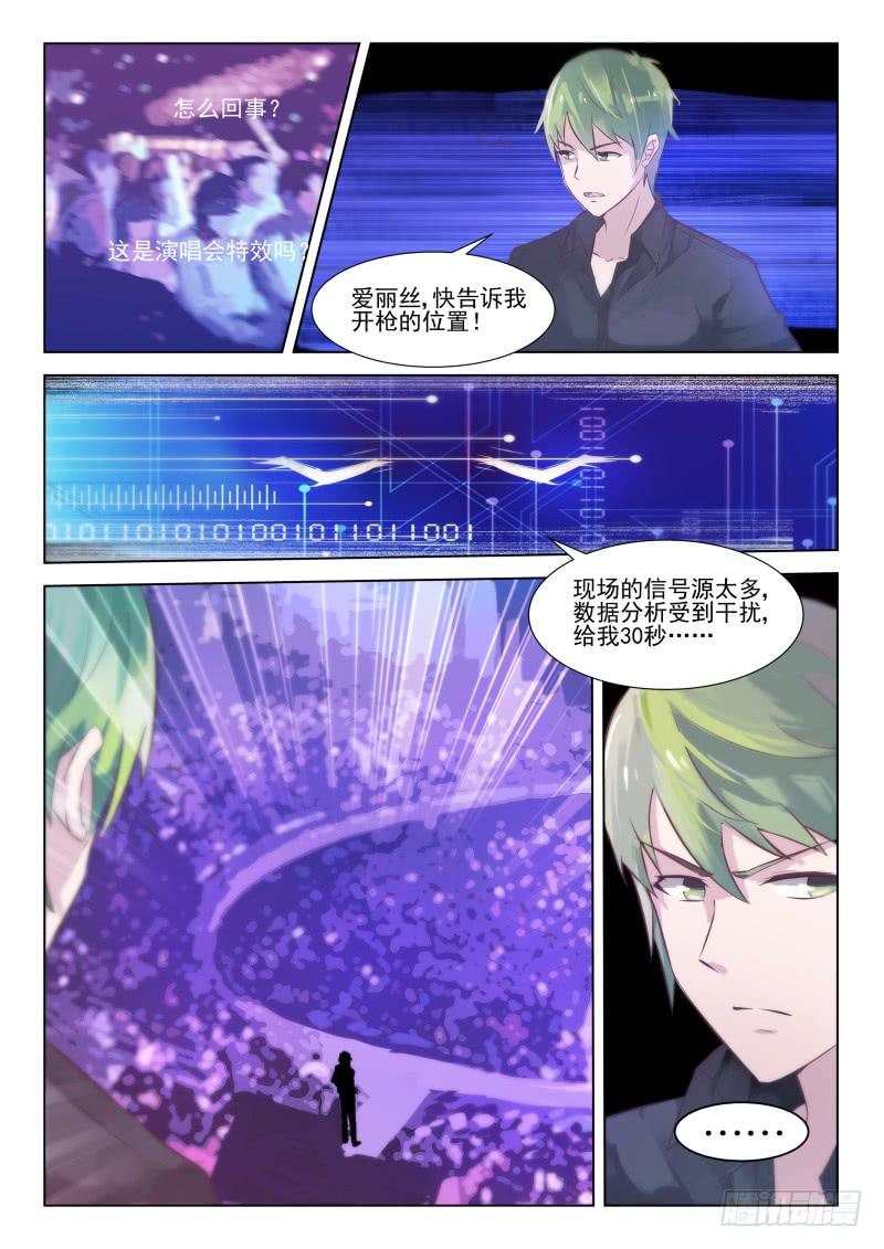 第18话1