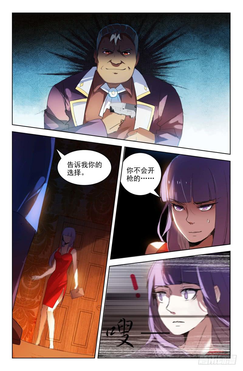 第10话6