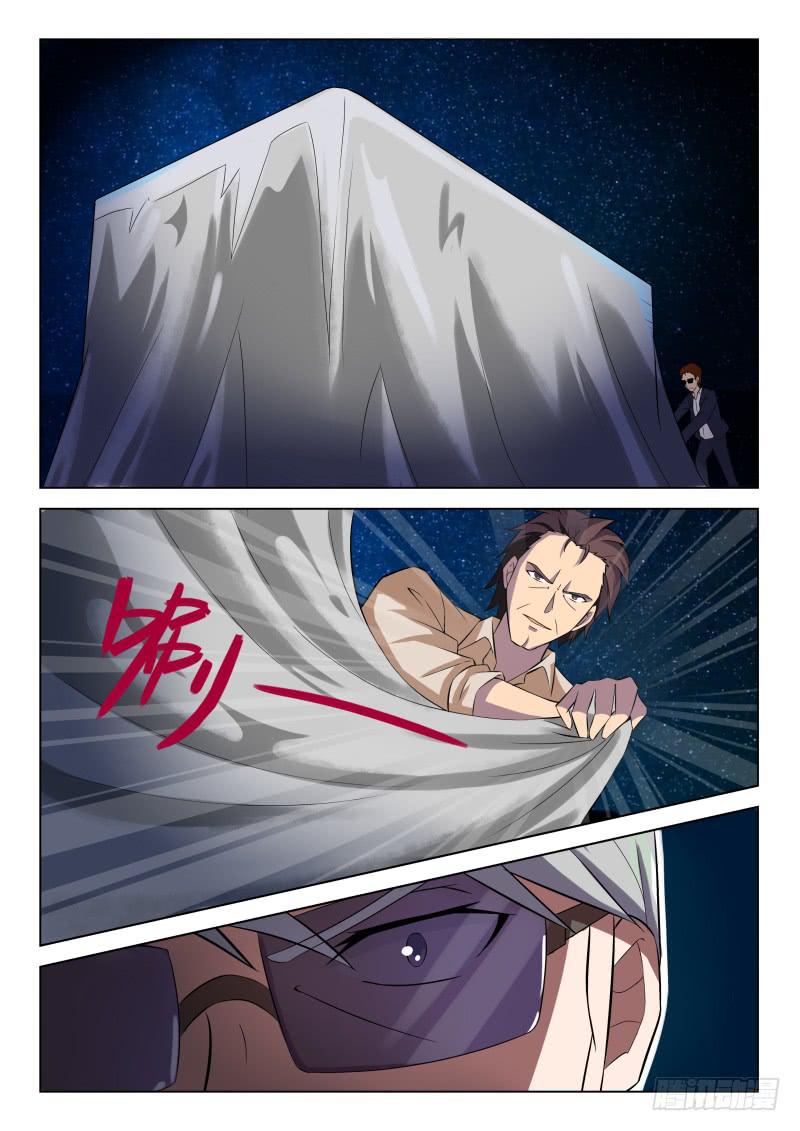 第13话9