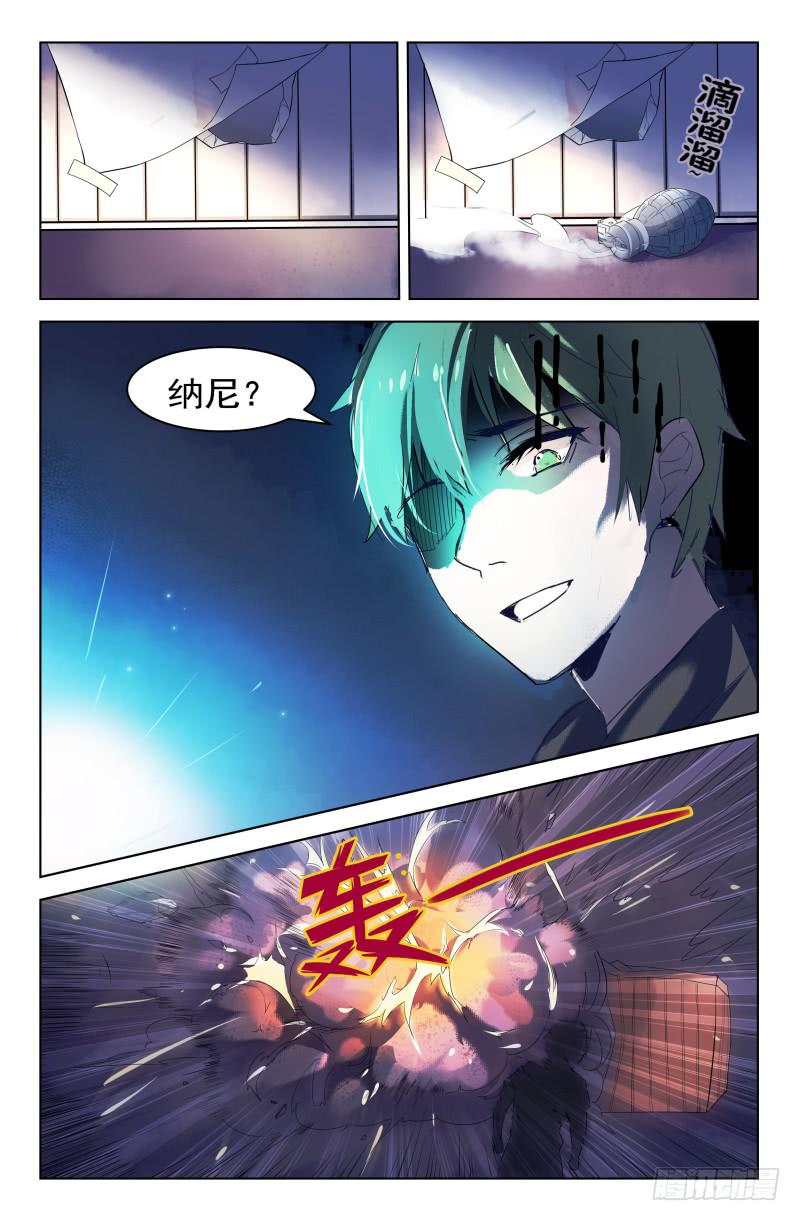 第10话10