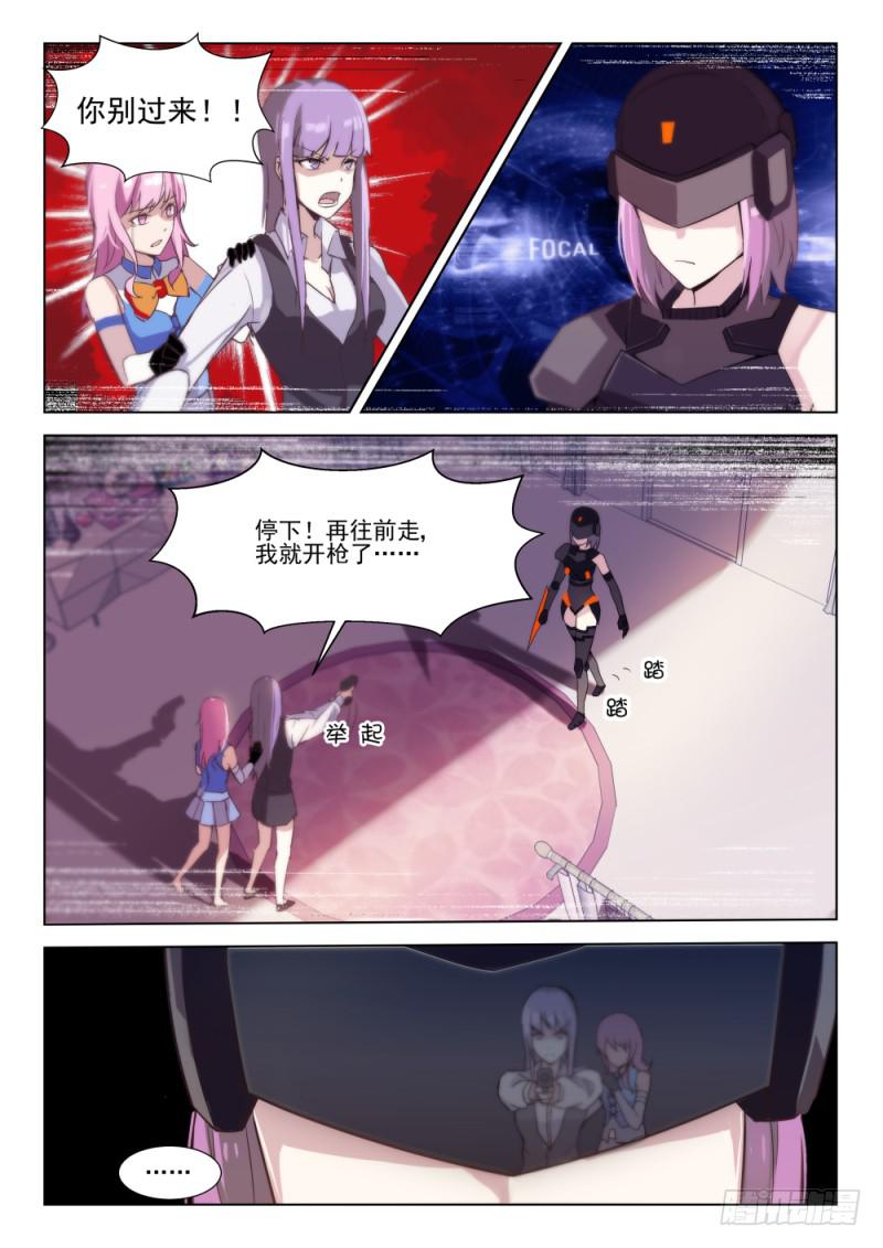 第25话1