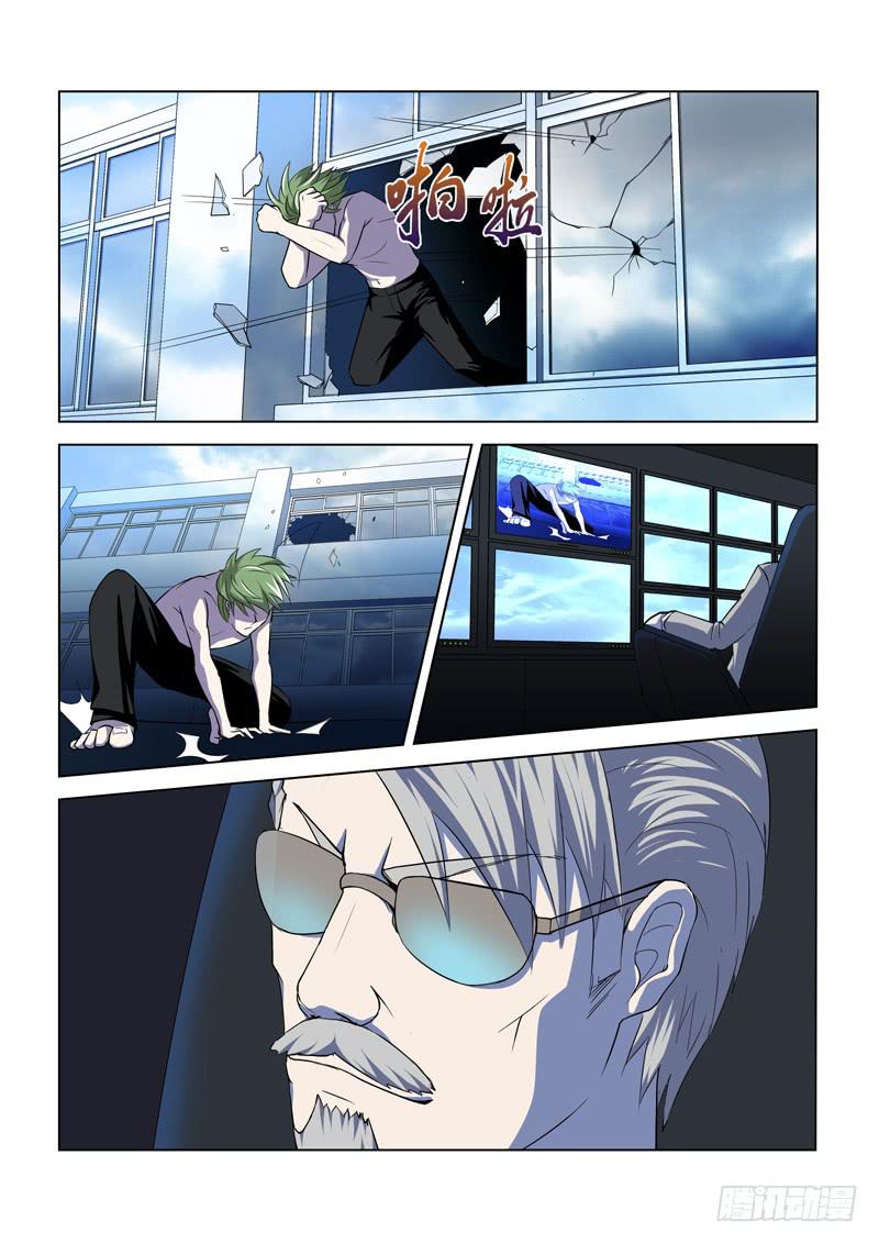第5话10
