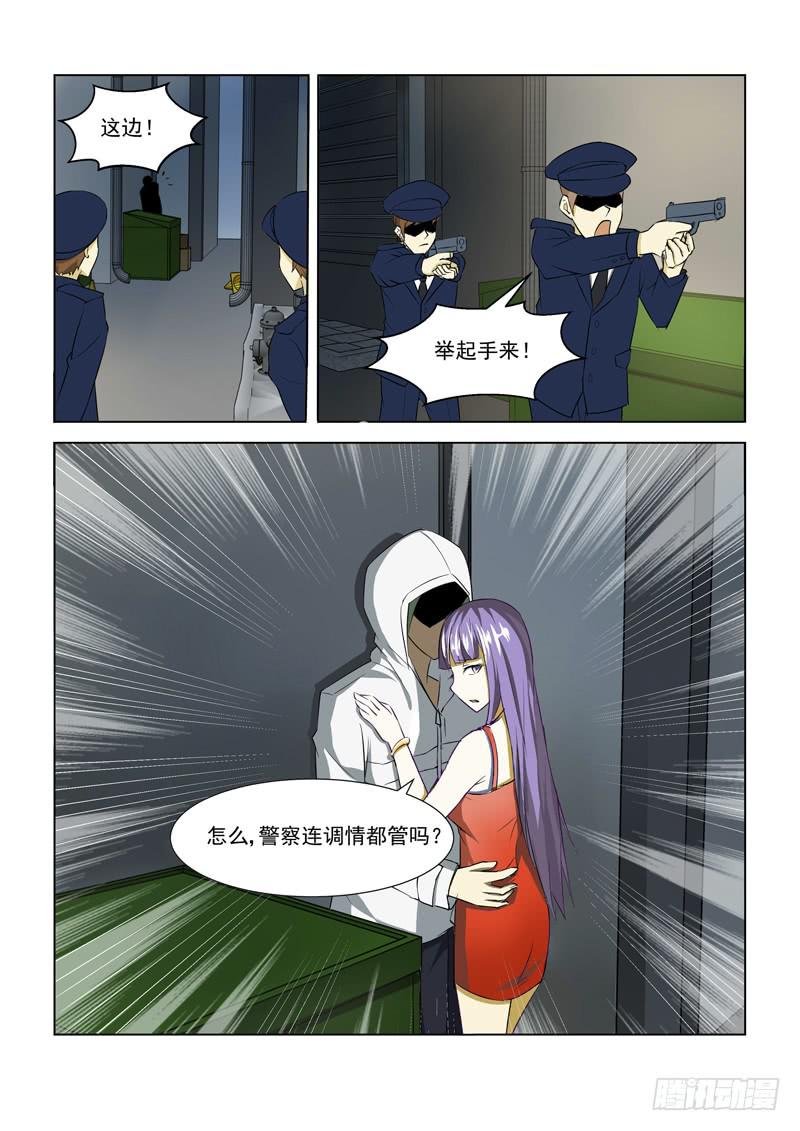第6话10