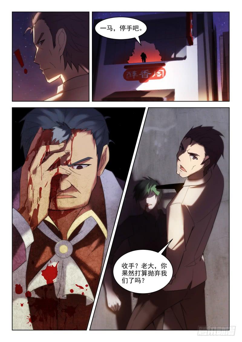 第13话5