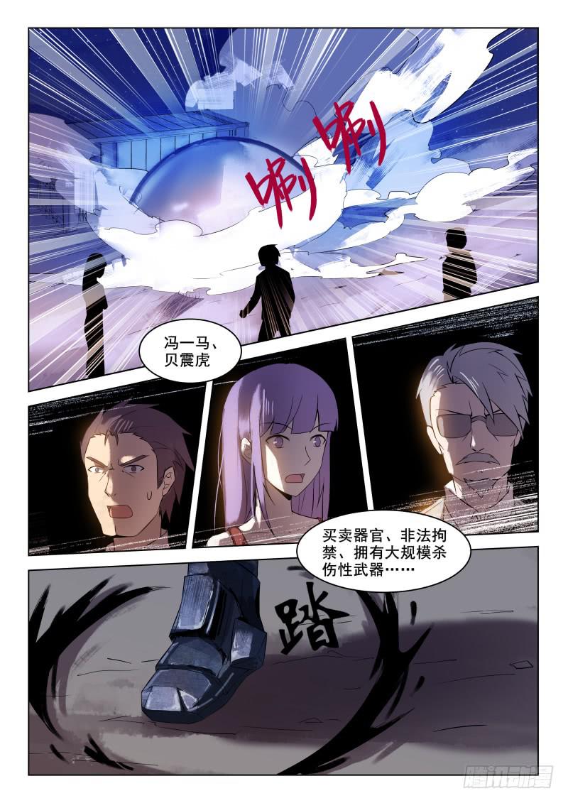 第15话0