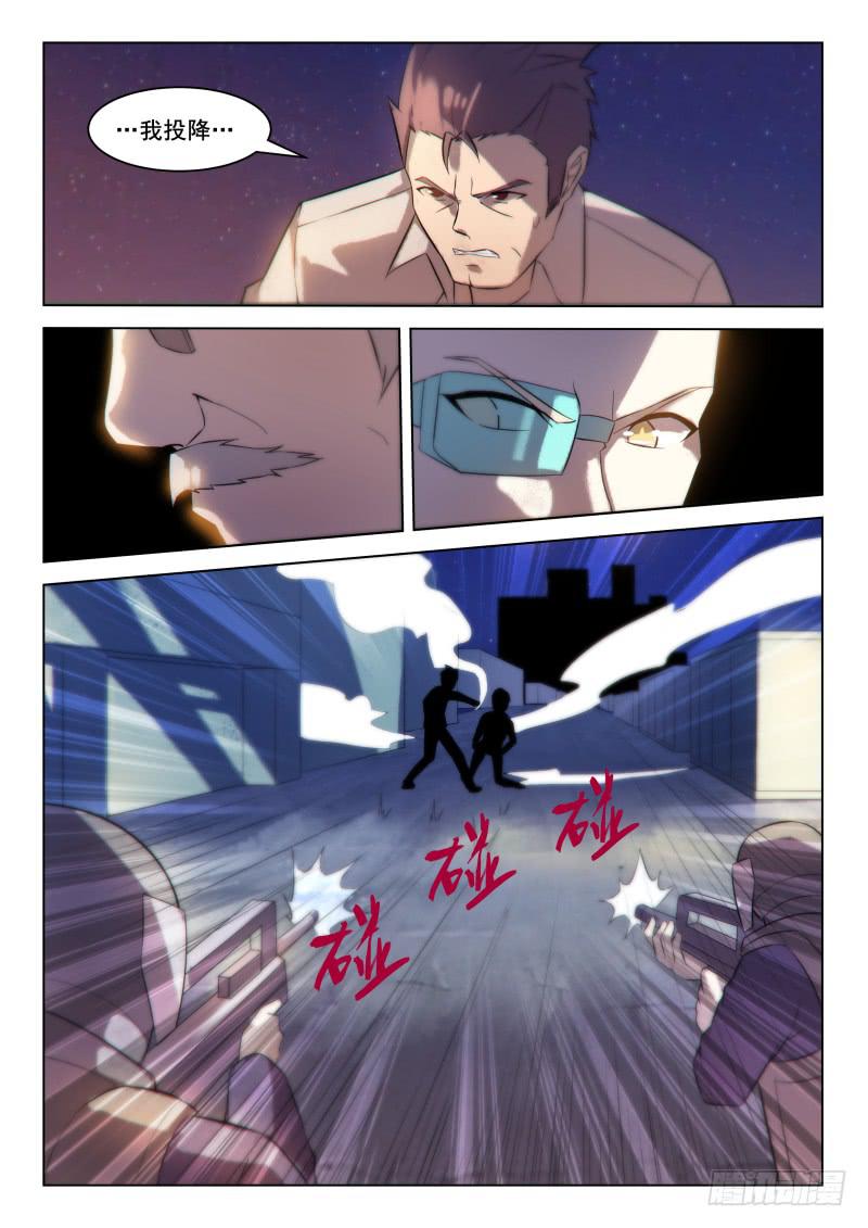 第15话6
