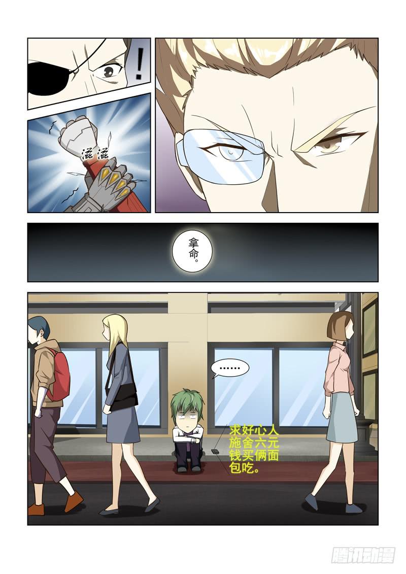 第6话6