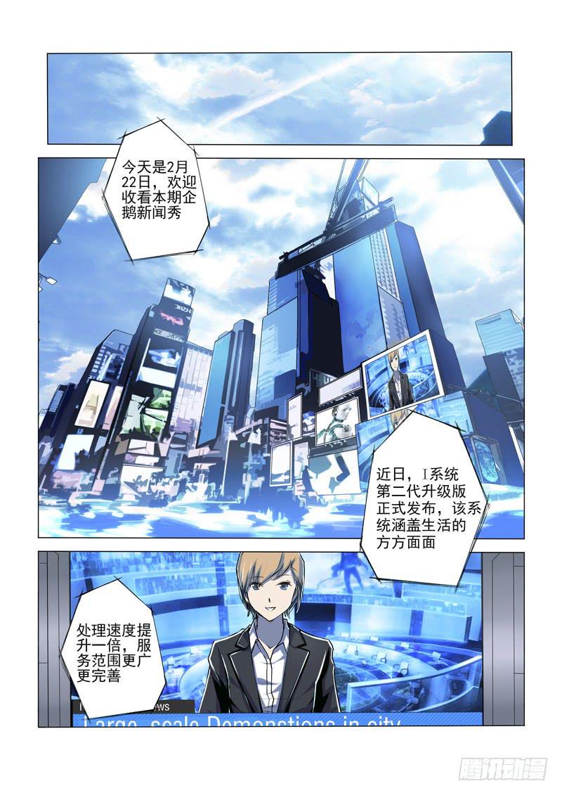 第1话1