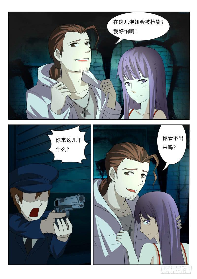 第7话0
