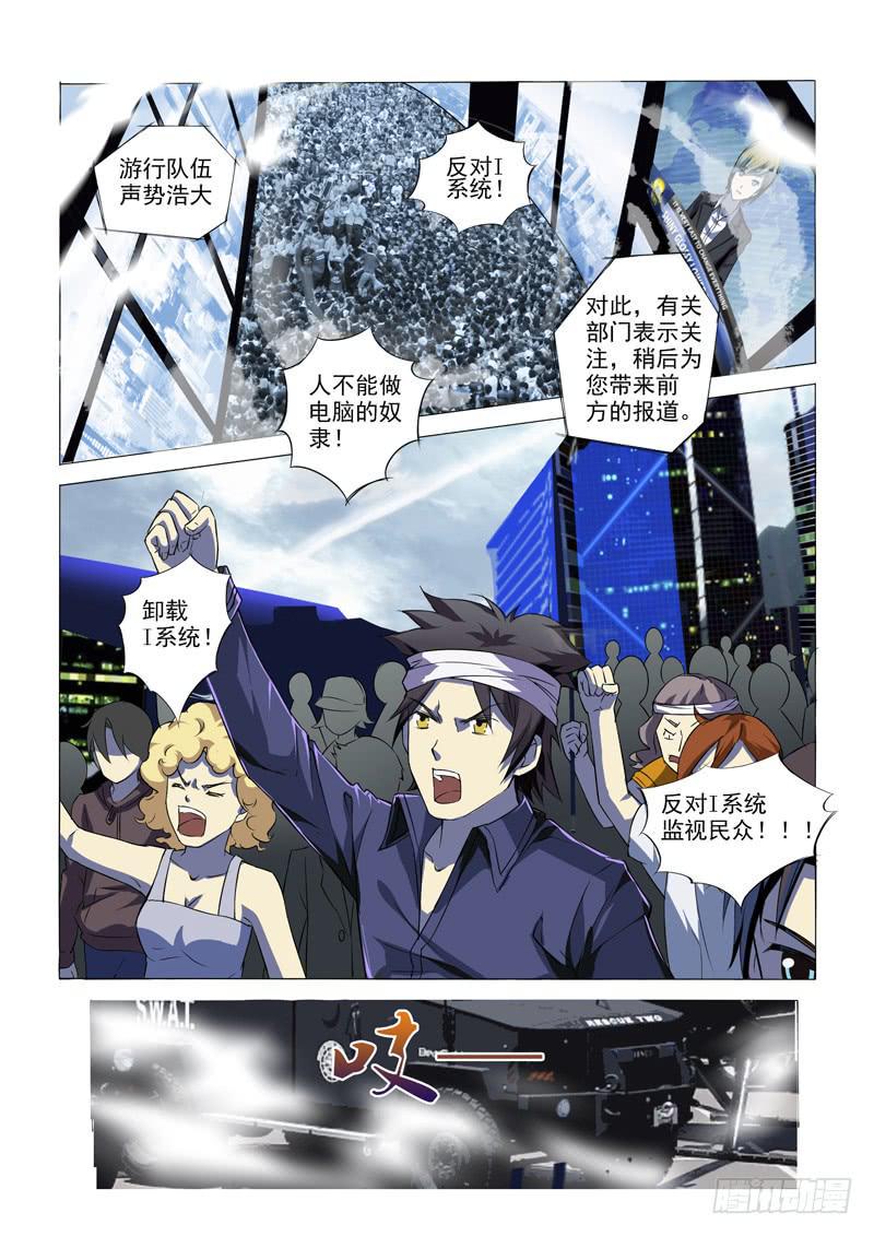 第1话3