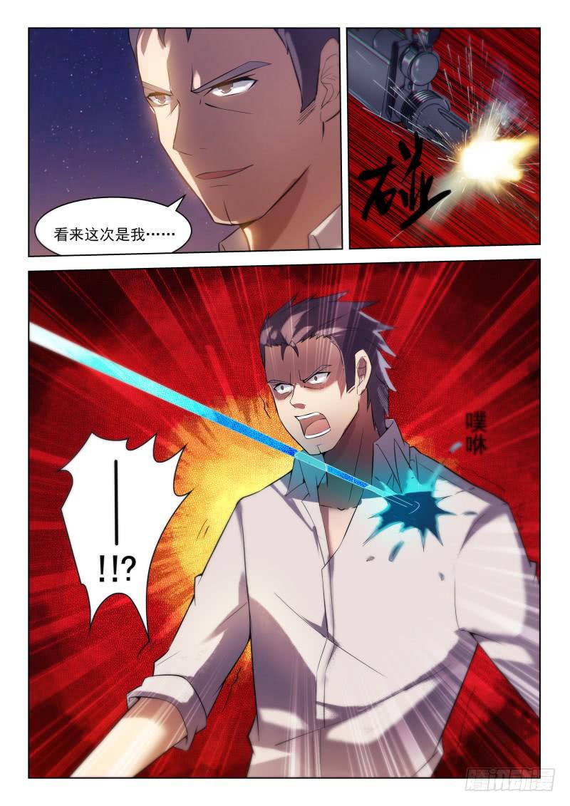 第14话5