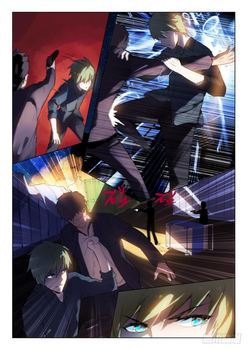第11话4