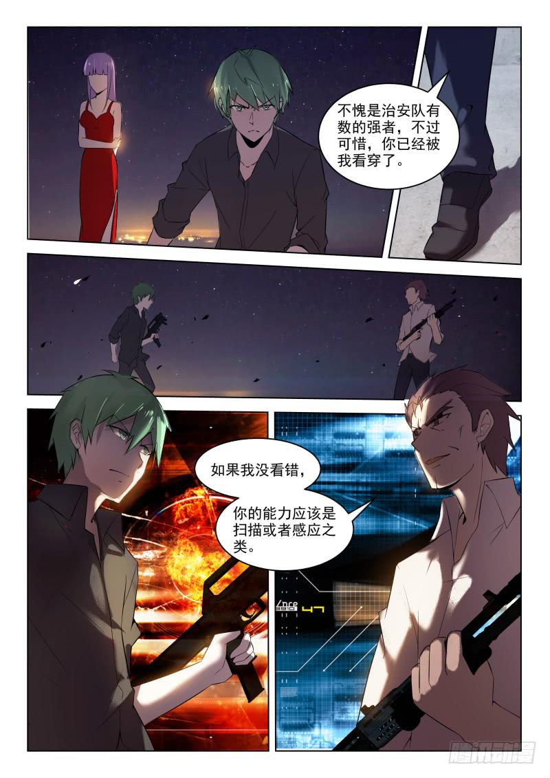 第13话0