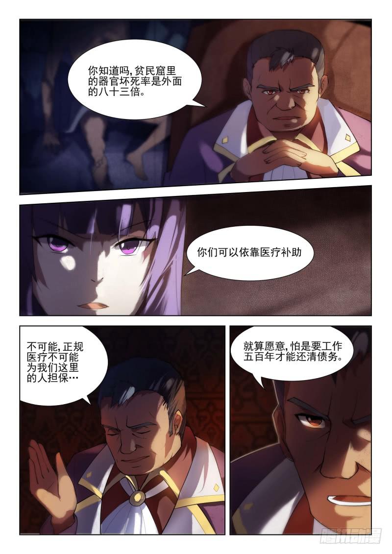 第12话0