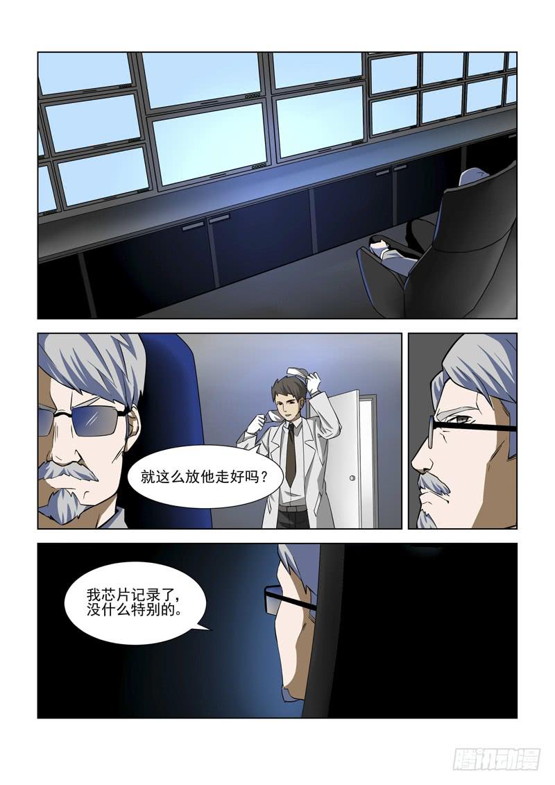 第6话1