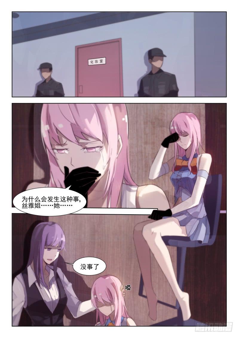 第24话0