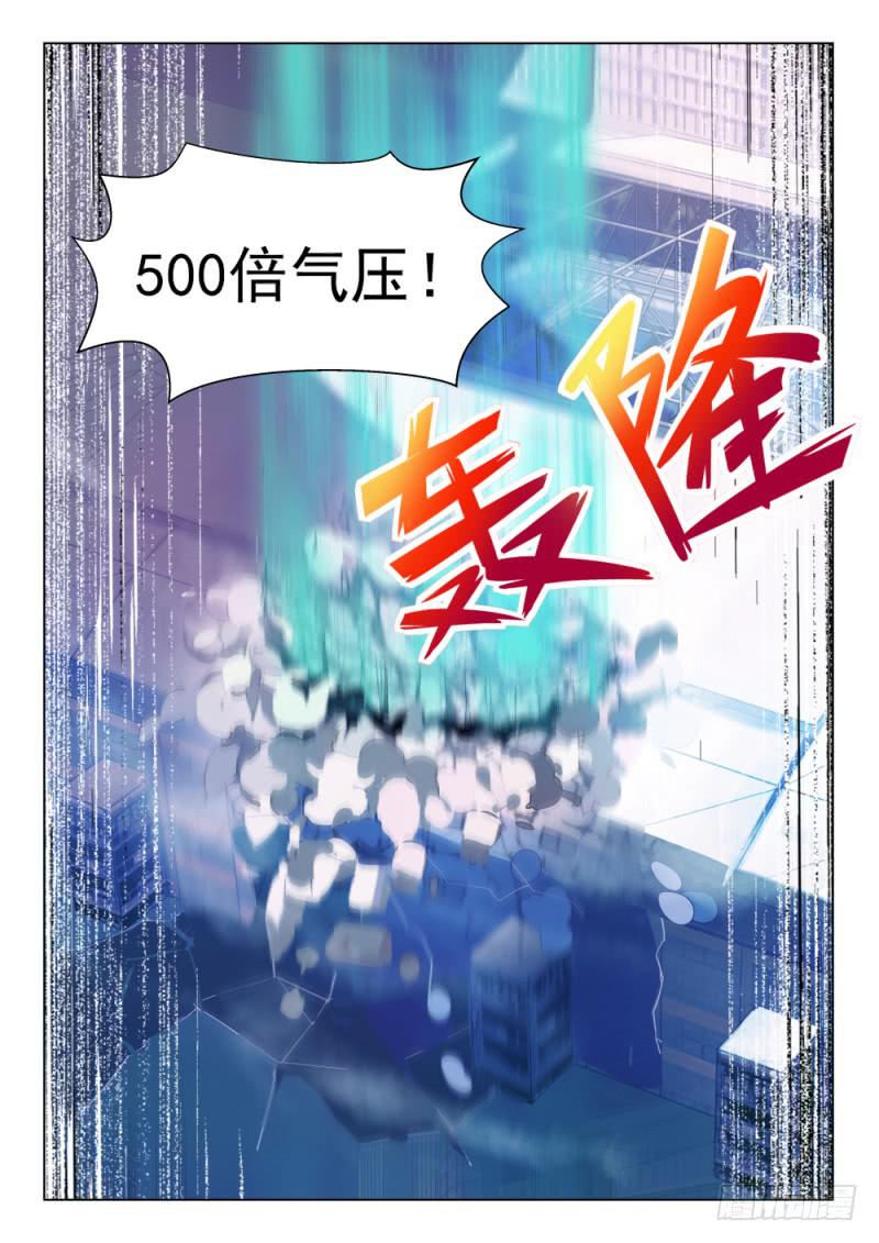 第25话10