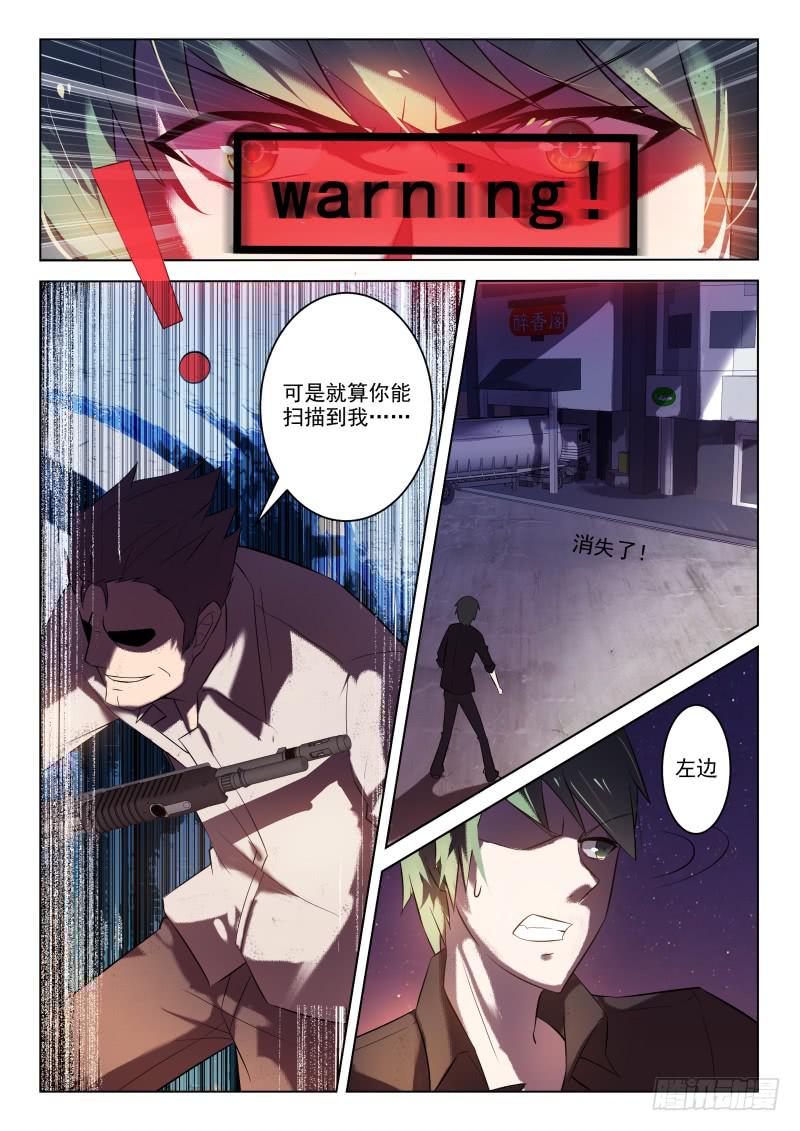 第13话1