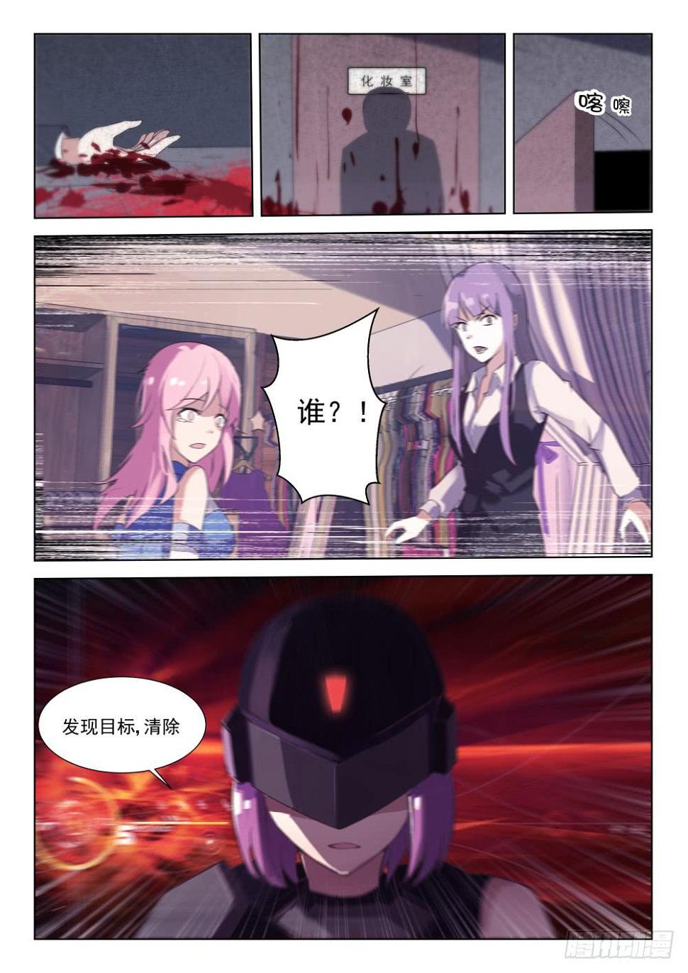 第24话9