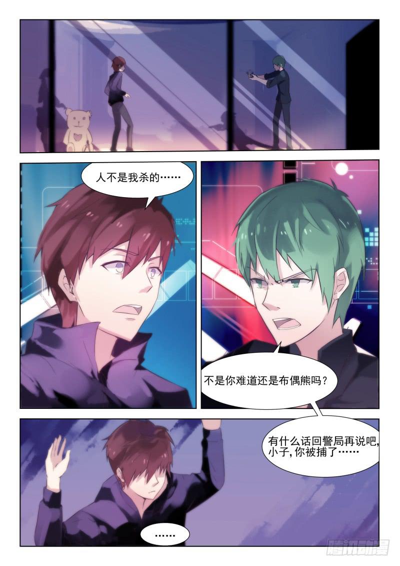 第19话0