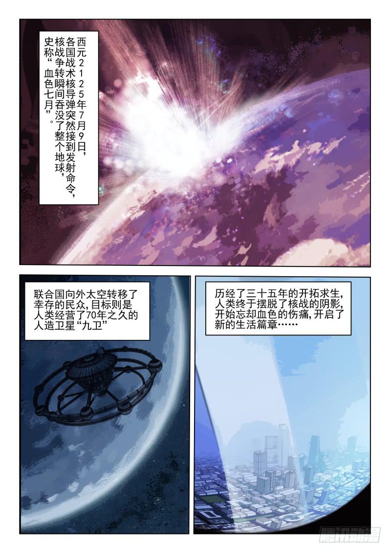 第17话0