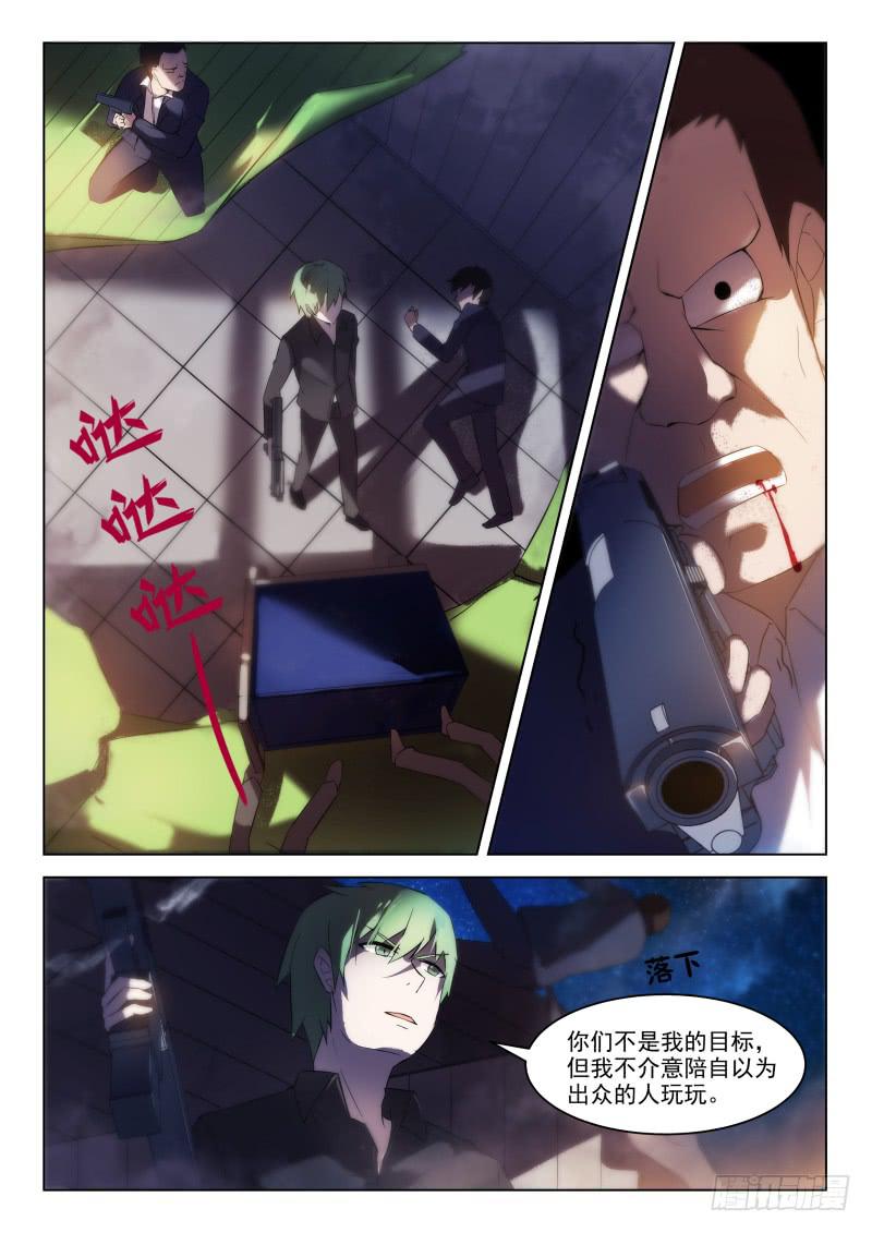 第11话6