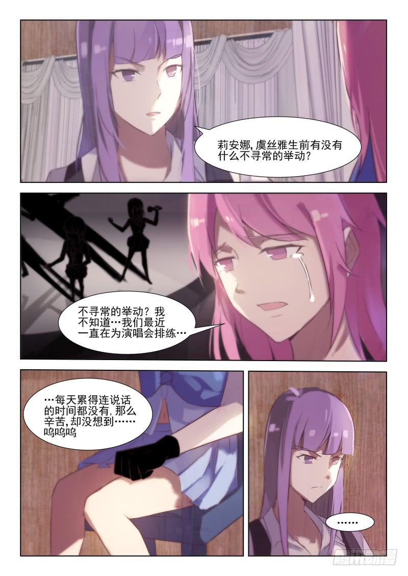 第24话1