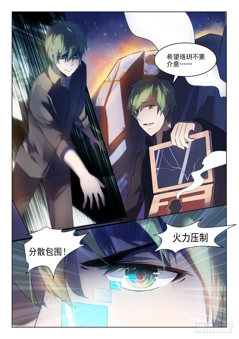 第11话2