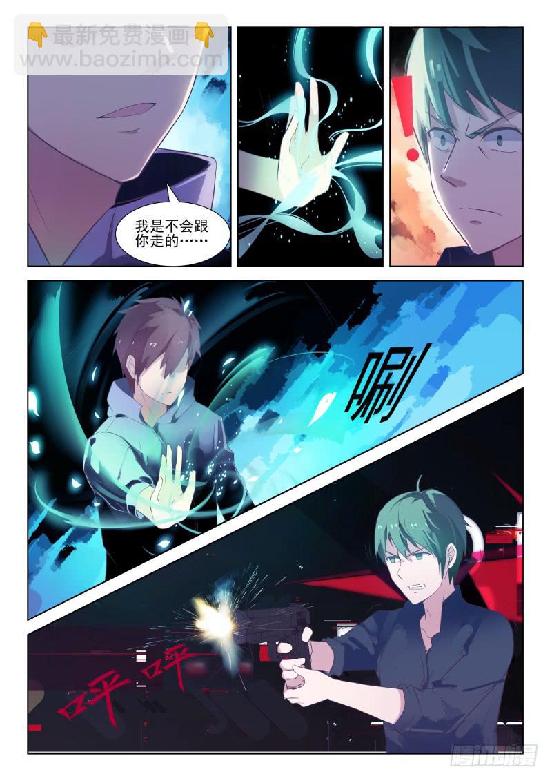 第19话1