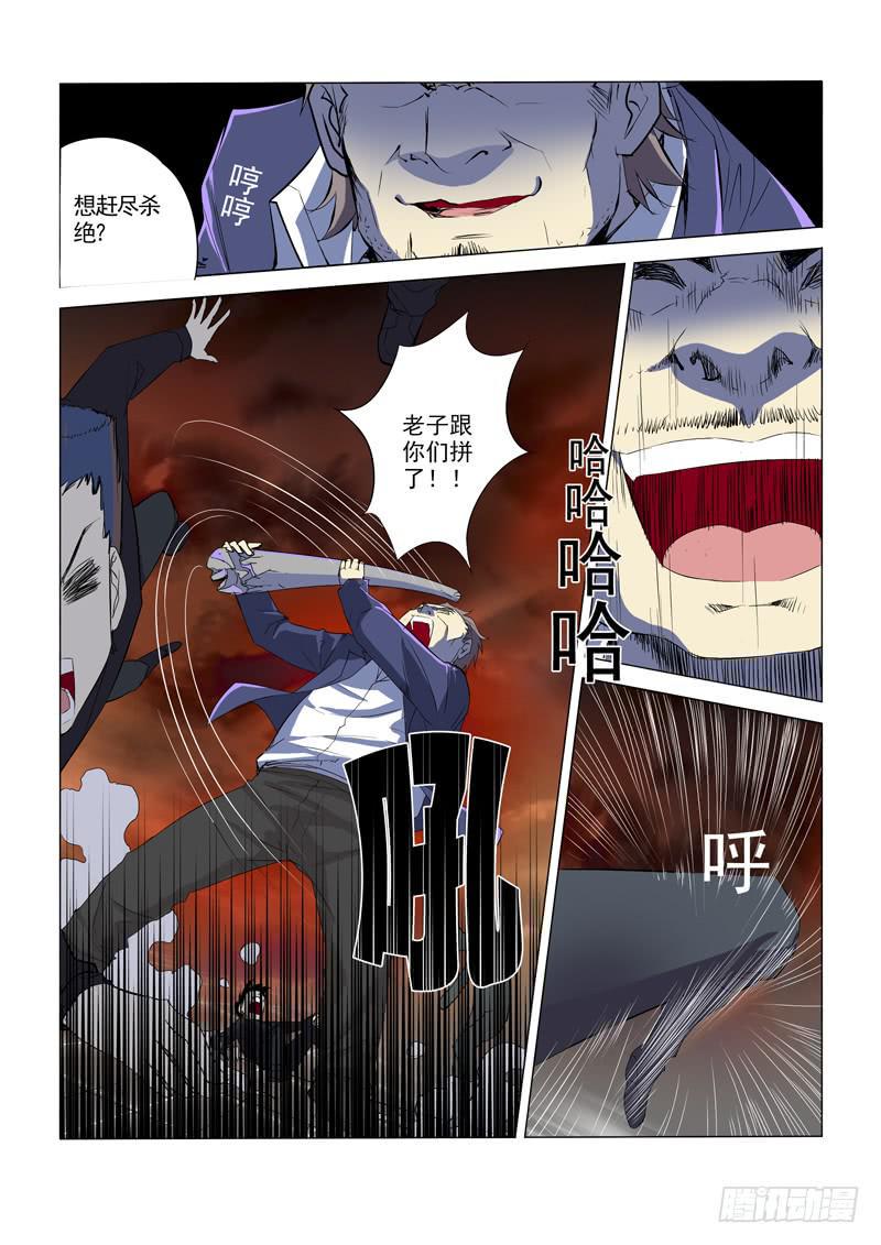 第1话10