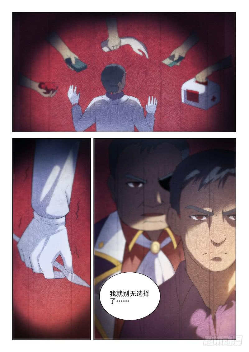 第11话12