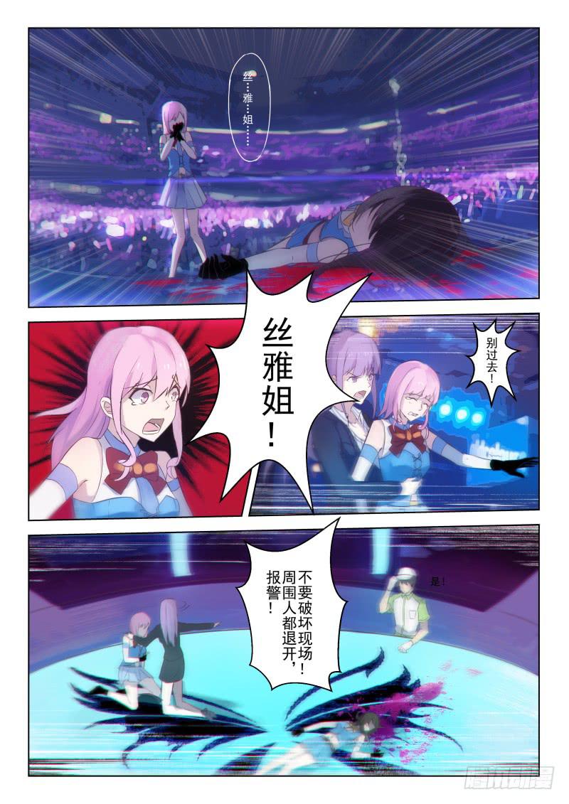 第18话0