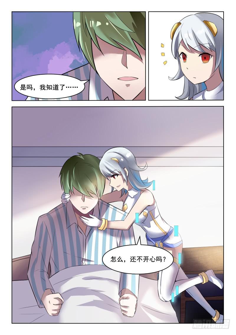 第16话7