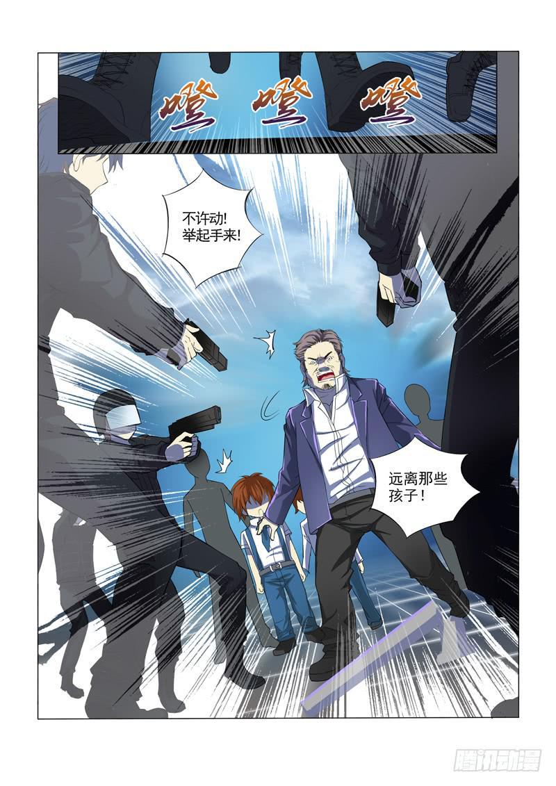 第1话9