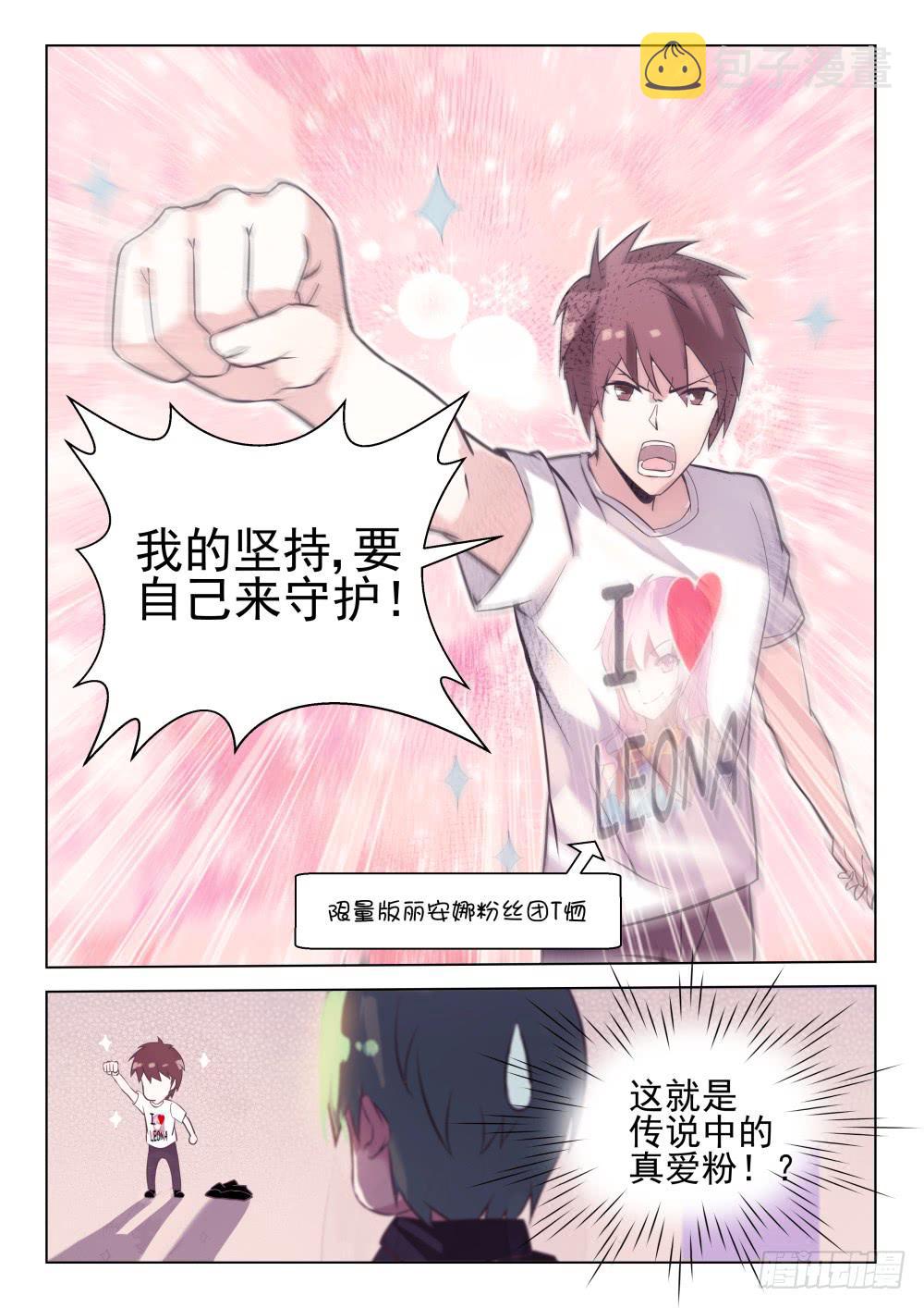 第24话7