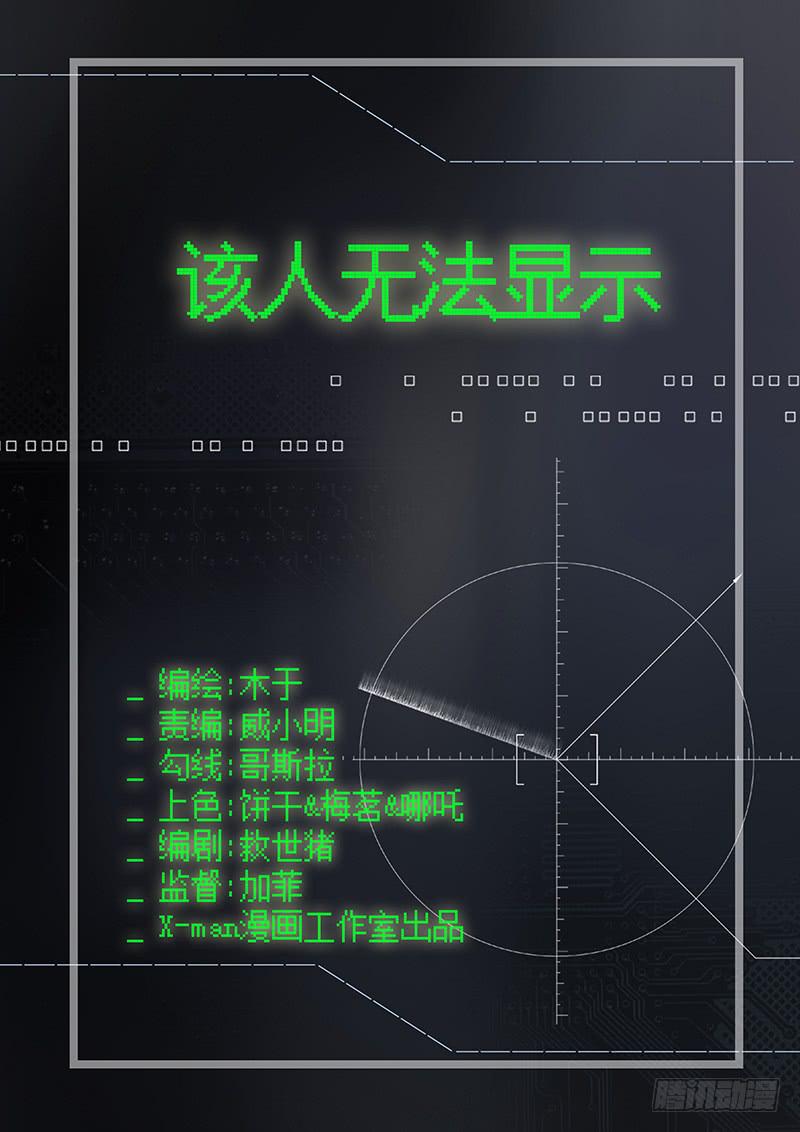 第6话0