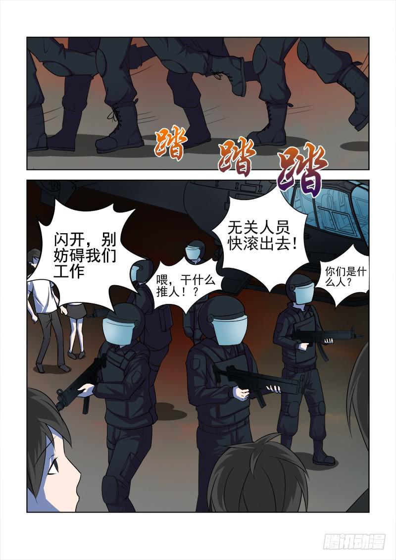 第4话1