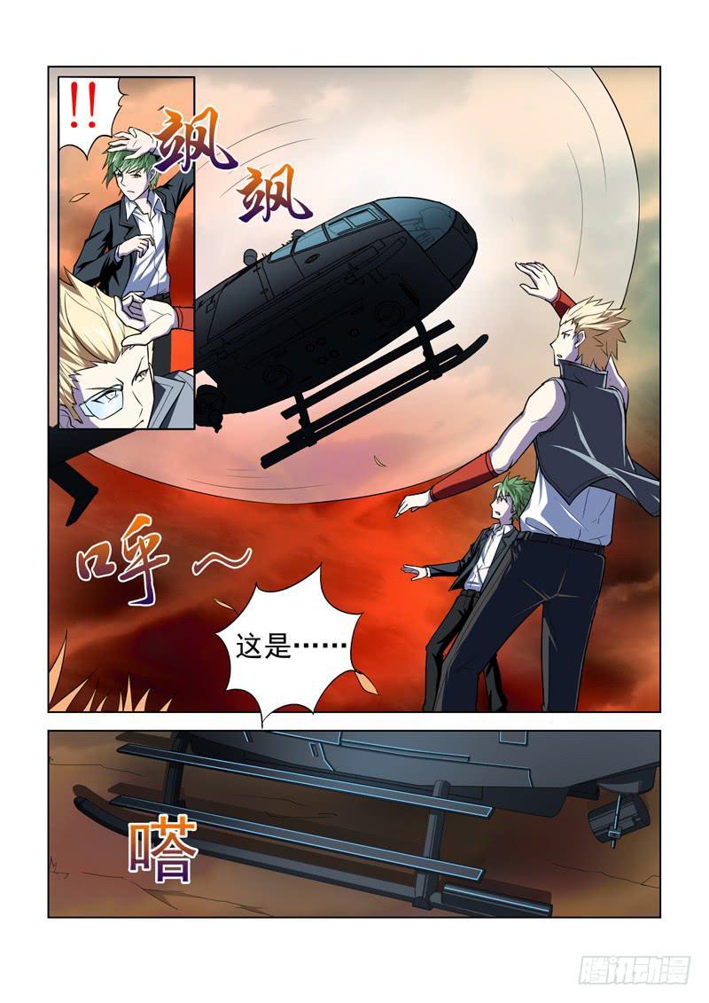 第3话8