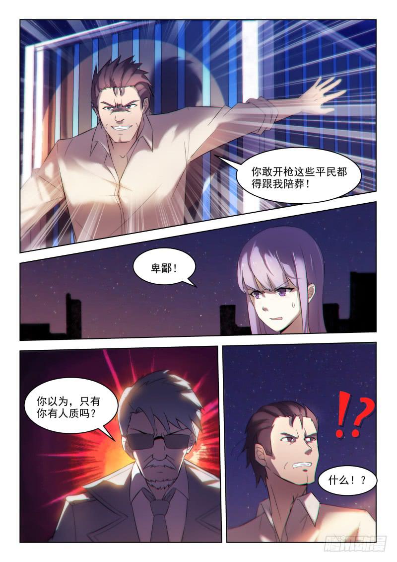 第14话1